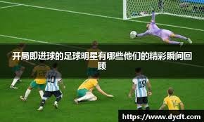 《死面罗密欧》超血腥新预告曝光 预计2026年2月上线