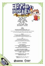 初生牛犊！费尔斯首节5中4怒砍10分4篮板3助攻