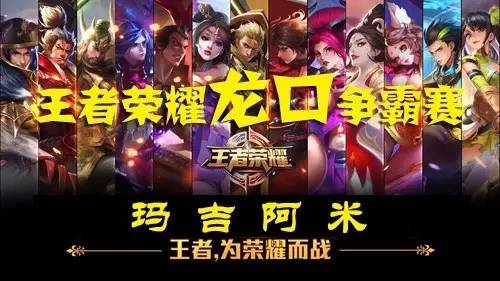 若对手外线