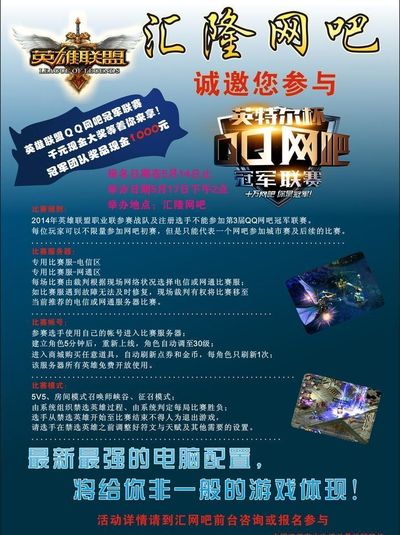 结合高压反 结合高压反