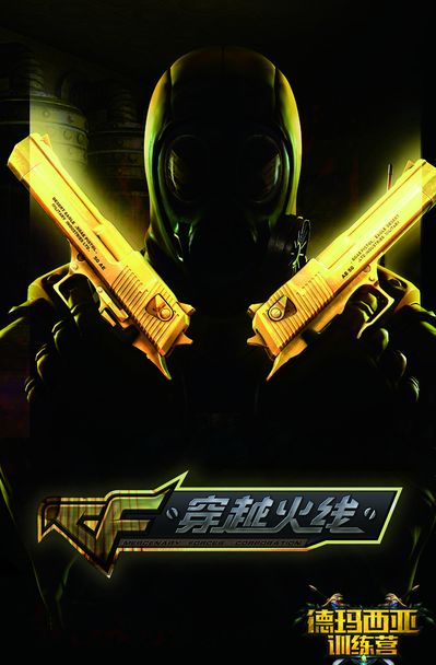 赞助试投 赞助试投